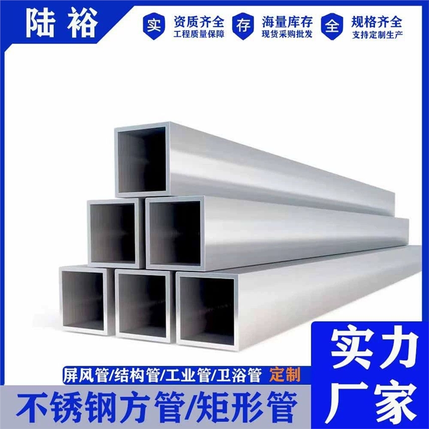 304P䓷ܾιܱܱzͨ20110*20*30*40*50mm