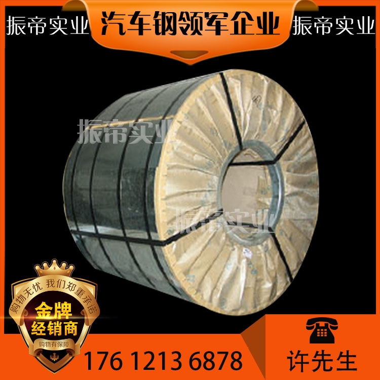 \HC550/980DPD+Z,HC420/780TRD+Z