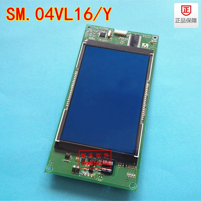 r_IҺ@ʾ SM.04VL16/Y@ʾ04VL16YB02ԭSȫ