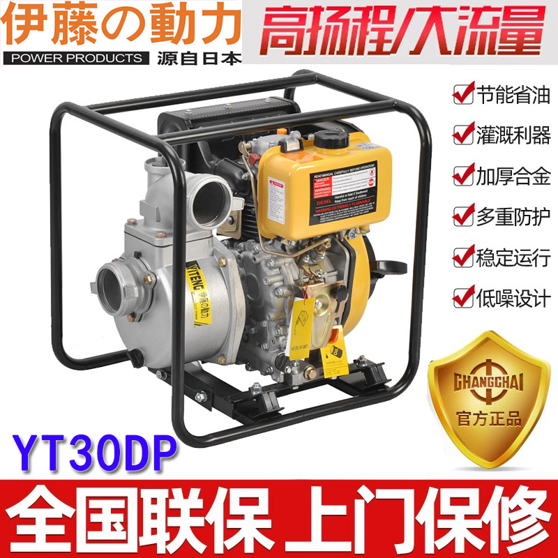 ل4͙CˮYT40DPE-2Ѵŝˮ