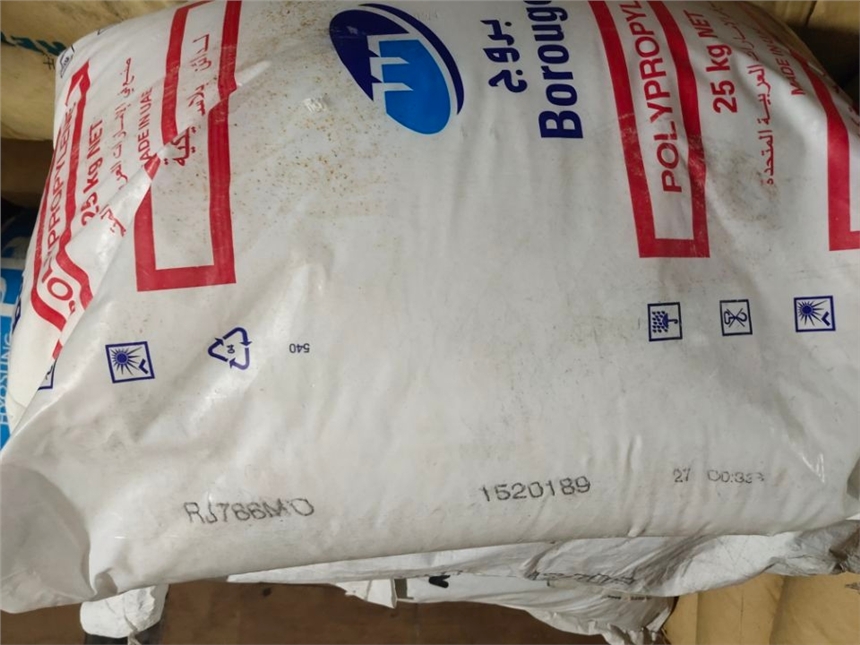 tPP Bormed HF840MO Ħϵ