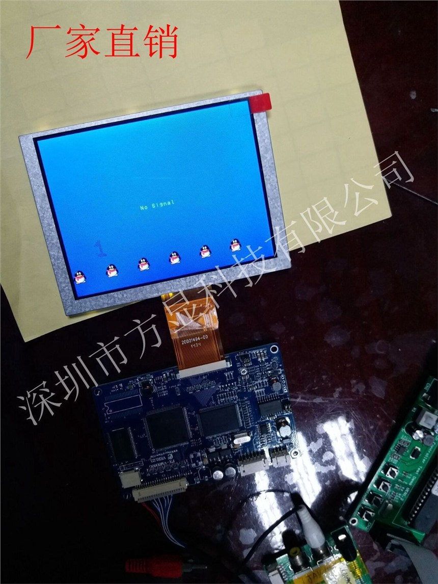 VM8060C256G ҕlBӿư aS 8LCD