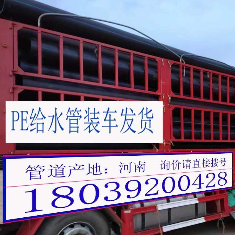 peoˮܵďSQpeoˮ܏Sϵʽ