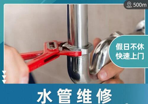 ̫ԭ݆Sˮ^ˮ©ˮ bRͰױС ȡz