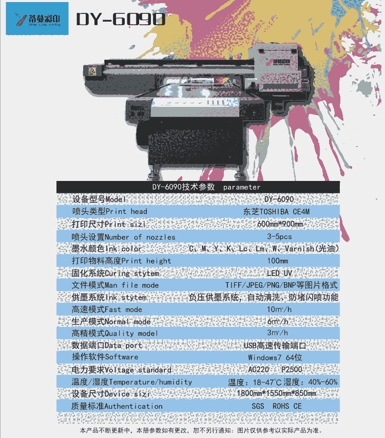 С9060/60*90|֥CE4^uvƽӡC|