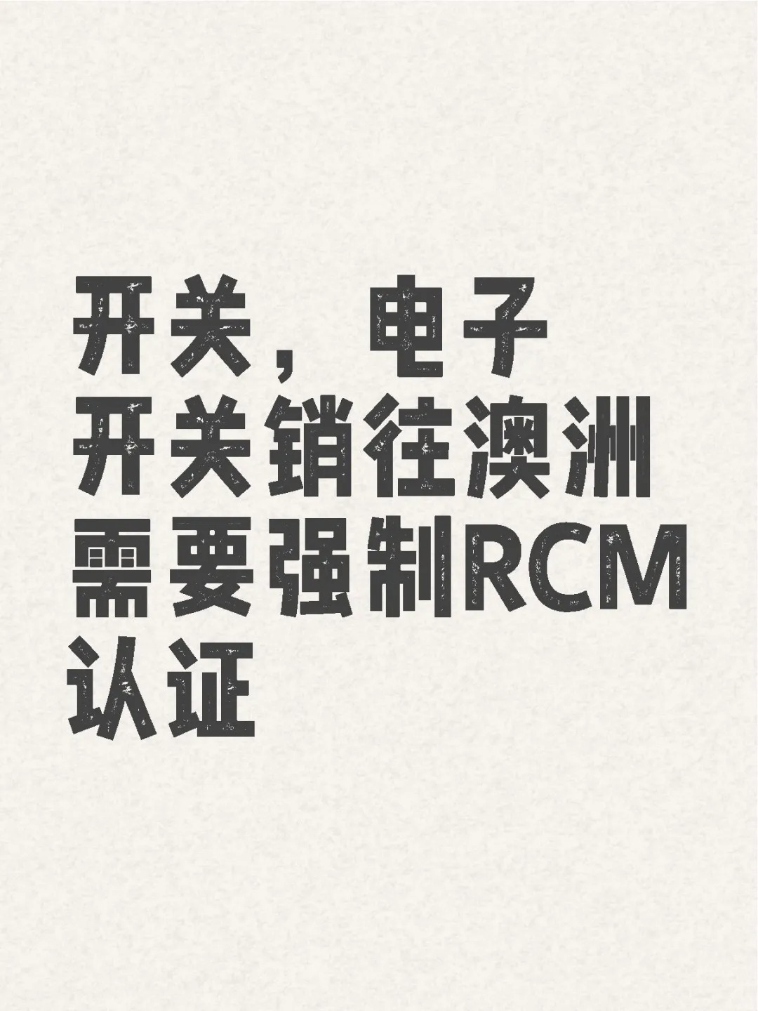 _P菊RCMJC