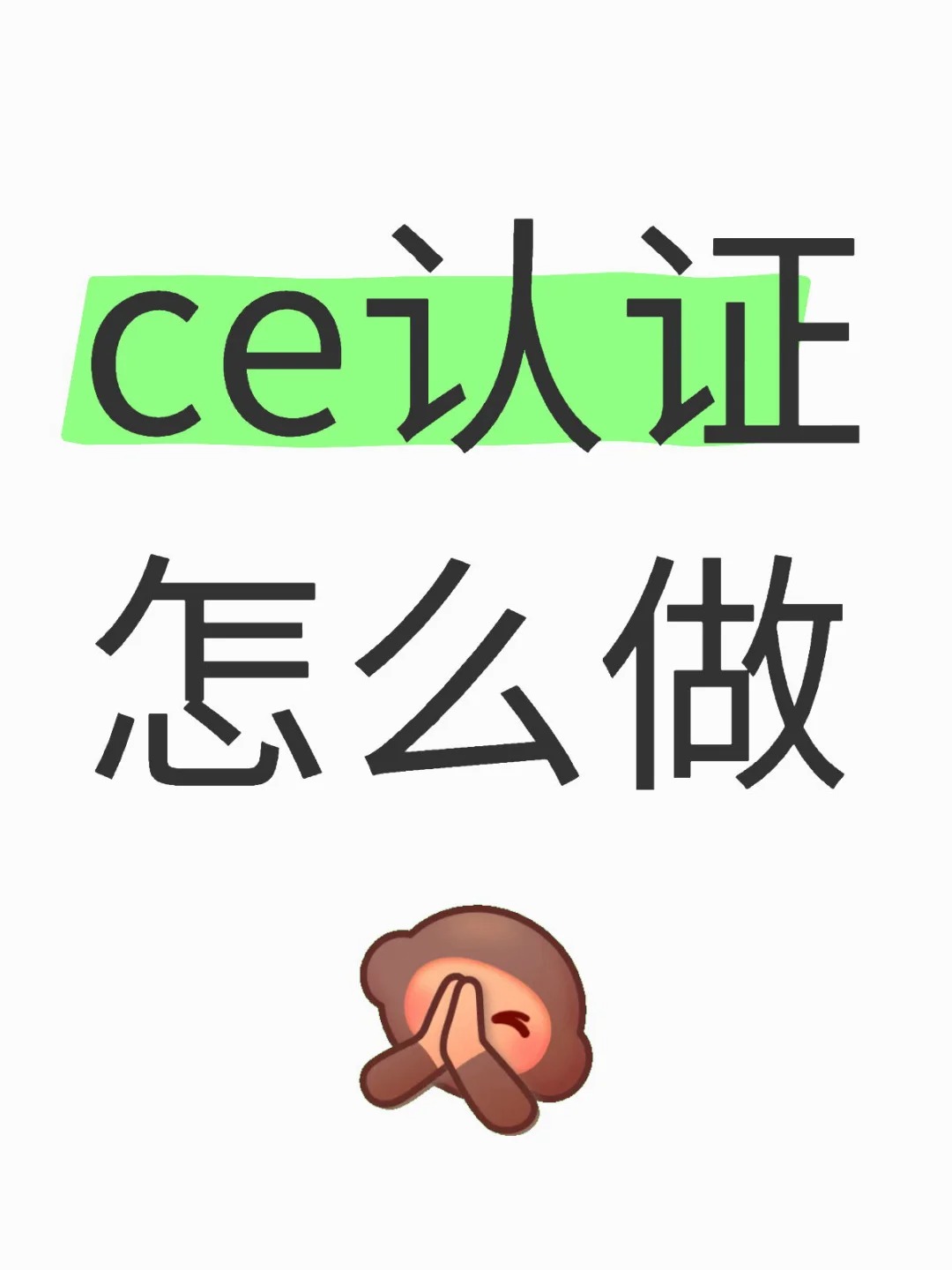 ښW˱ؿһĸ㶮CEJC