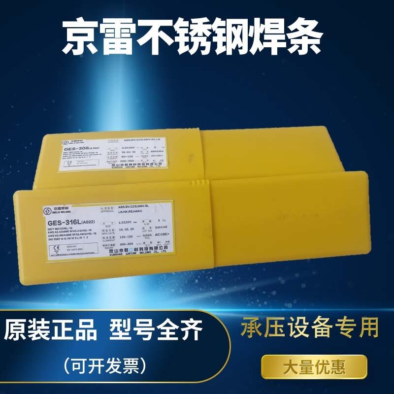 ɽGER-408L͟䓺lE8018-B3L͟늺l