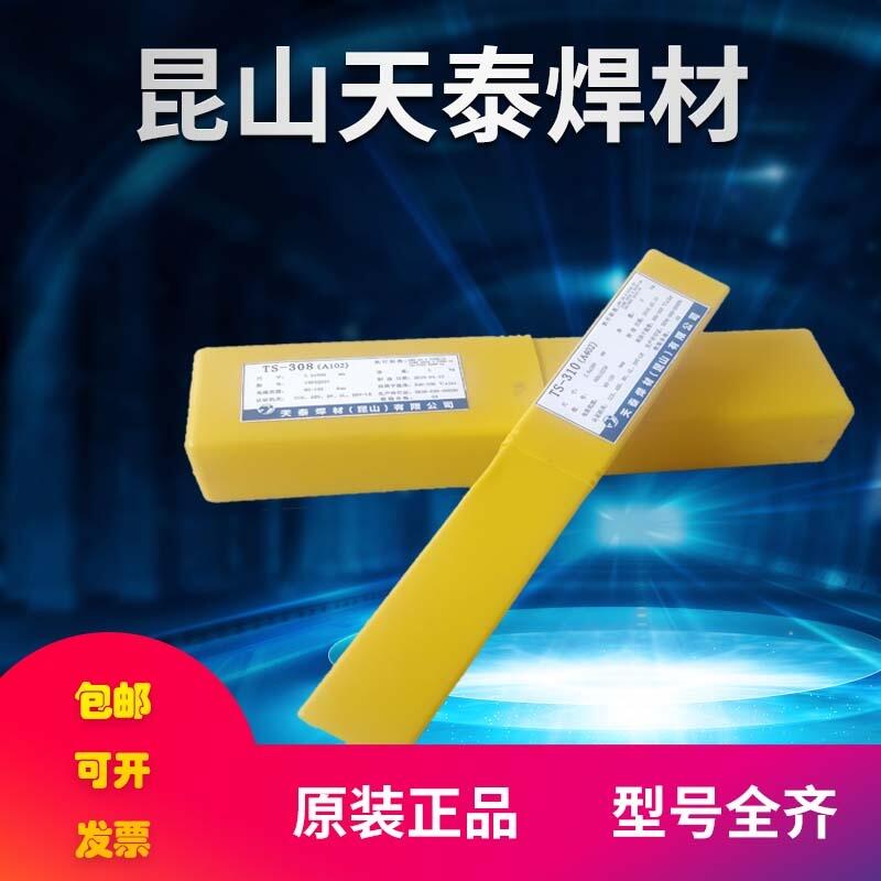 ɽ̩͜䓺lTN-18/E8018-G͜䓺l