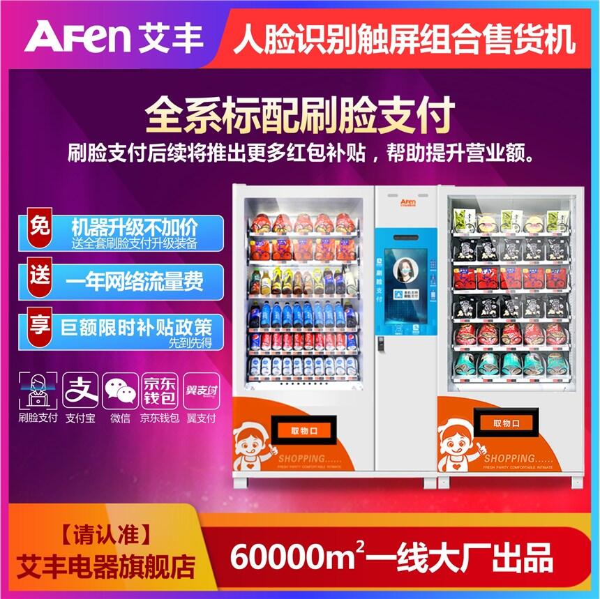 Ԅ؛CSAF-60C+60RSVͽMԄ؛Cʳo؛