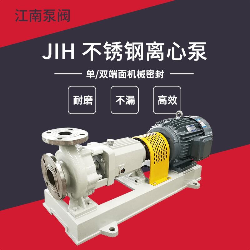 ϏSҹJIH125-80-160Pxı