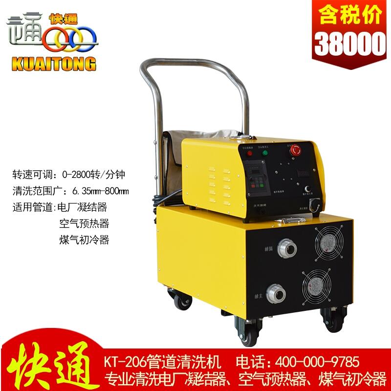 ՚AܵϴC |偠tܵϴC ύQܵϴCKT-206