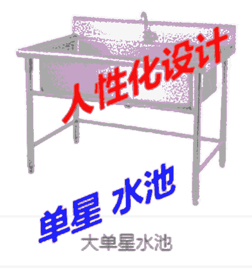 304P䓹_  p؛ Ʒˮع