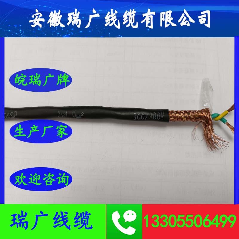 ZR-KGGRP-3*2.5V|޹˾ZRN-YGCRPZRB-YGGRP23