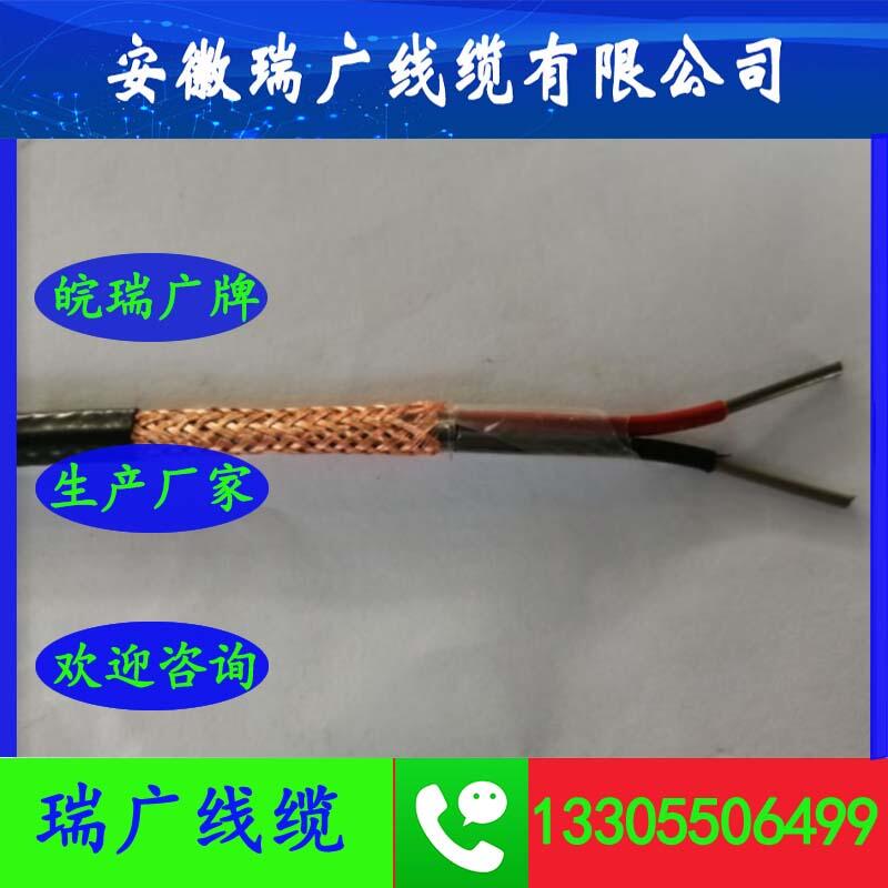 NH-JFGPRZC-YFGPRV|AGGRPKGGRP22YGCRP