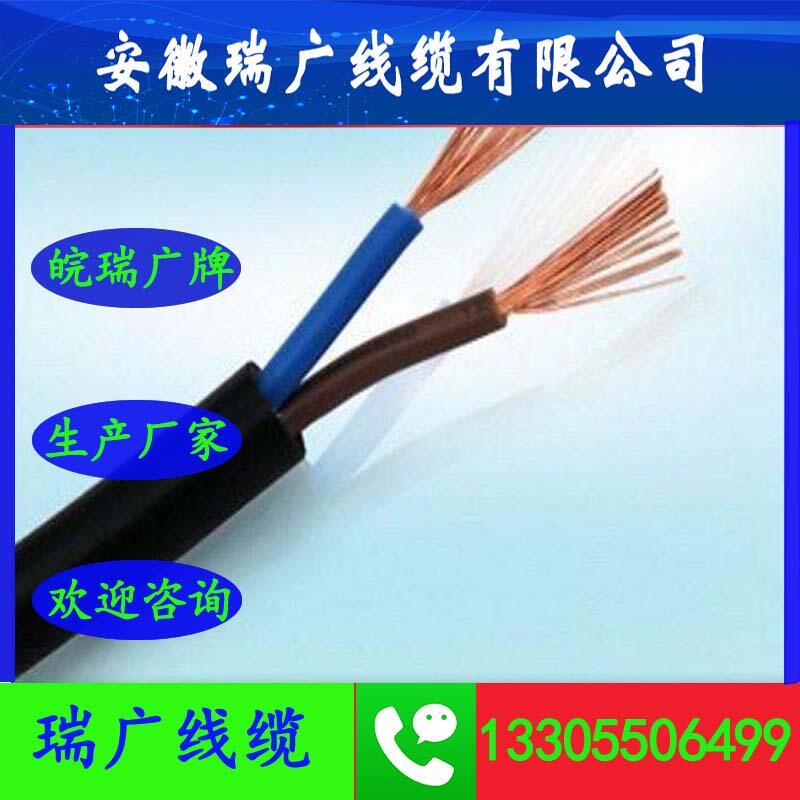 ZR-DJFPFPR|ZRC-DJFP2FP2ZRA-DJFPFRP