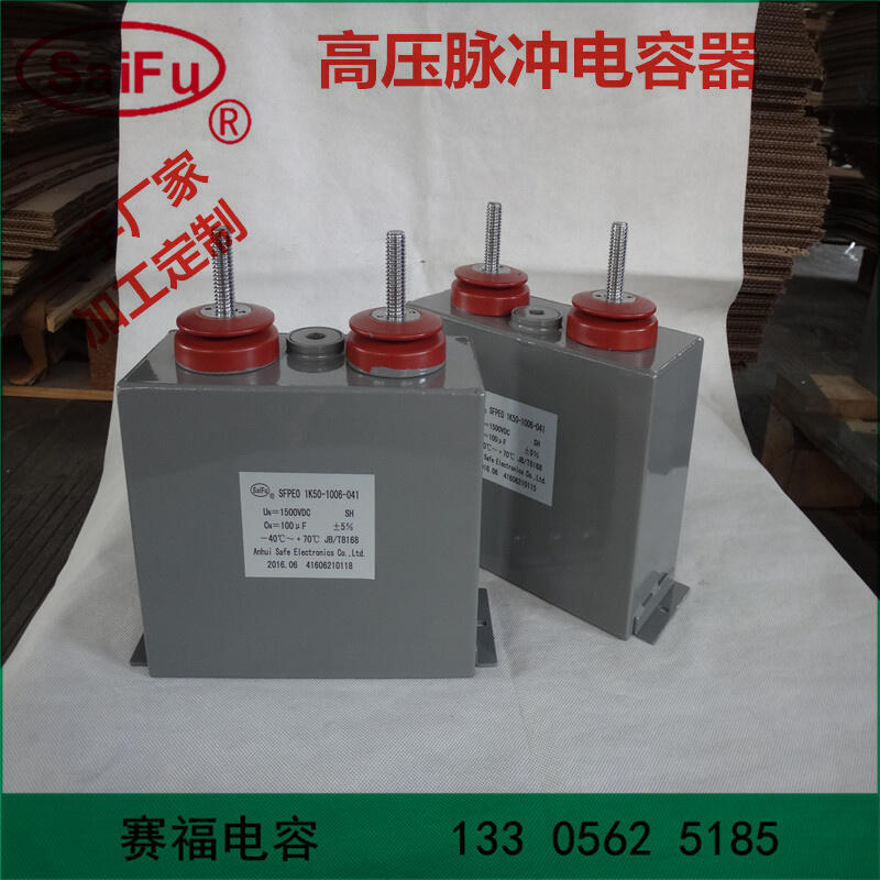 ِ }_߉늃1500VDC 1000UF řC