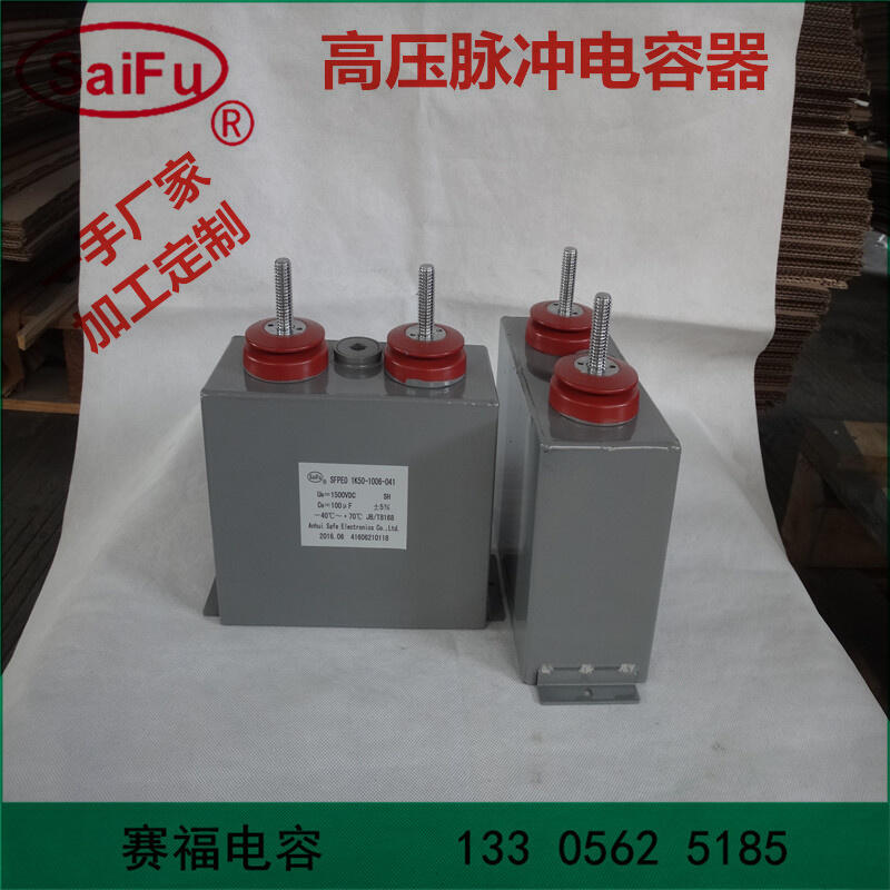 ِ ߉}_1800V 1000UFֱܷ늳řC