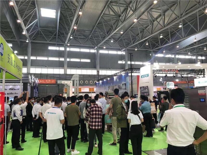 2021ʮþϾЇԹ؛ʳƷչԹ؛ʳƷͲɹǢՄ