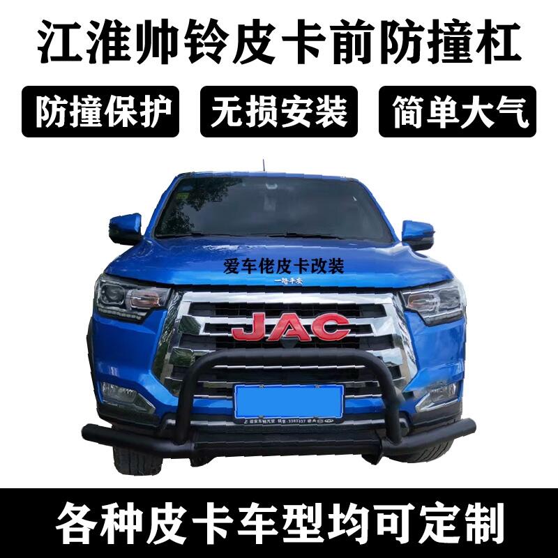 LE7{ͨT60JU6T8ƤǰܸbƤǰײܸb