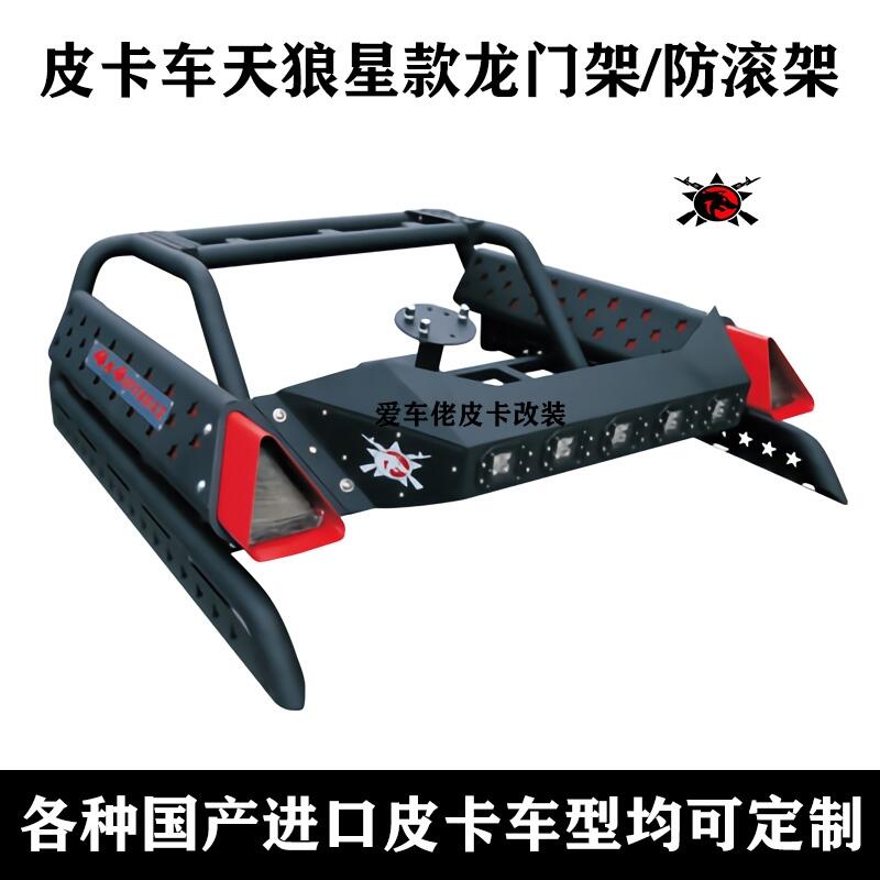 Ƥ܇ǿTܷLܣSIRIUS4X4OFFROADƤTܸb