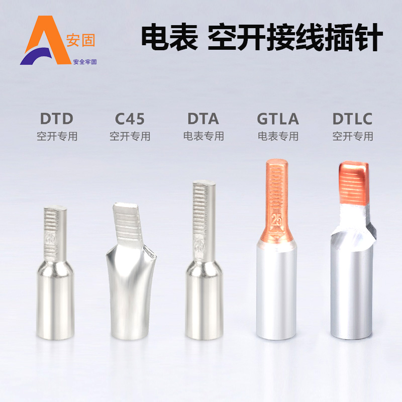 DTLC16 25~X DZ47_·þ