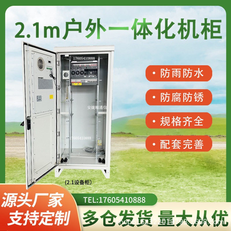 5GվһwC 1.2 1.7 2.1בվԴͨřC