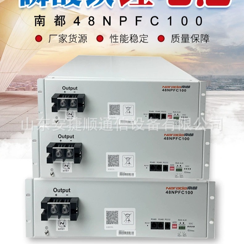 ϶48NPFC100F늳48v100AhͨԴl늃늳