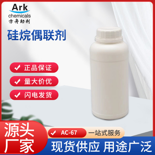 ż C 2-(3,4-hh)һ  AC-67