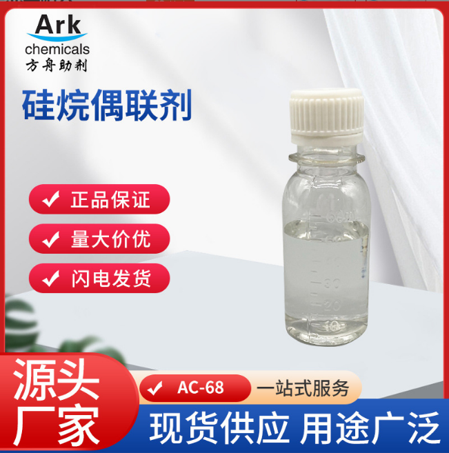 ż C 2-(3,4-hh)һ  AC-68