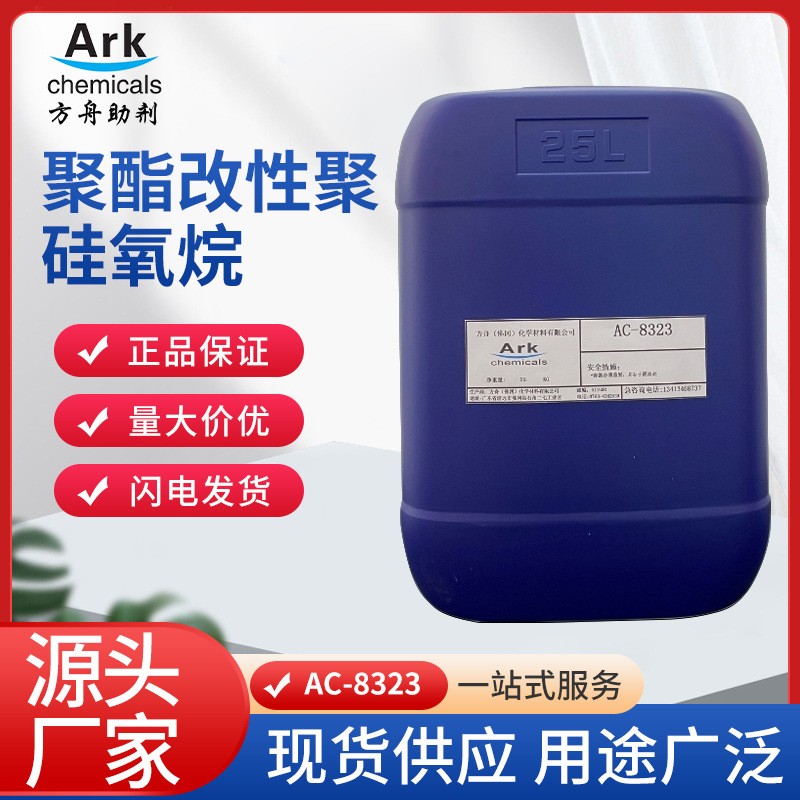 ͸ߜƽ C Ծ۹  AC-8323