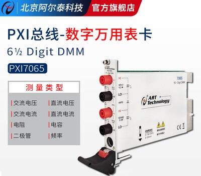 ̩Ƽλ딵fñPXI7065/PXIe7065