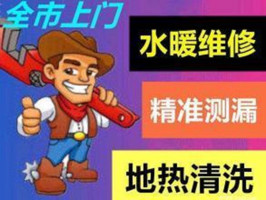 ̫ԭIPϴů ˮQ ůSްb