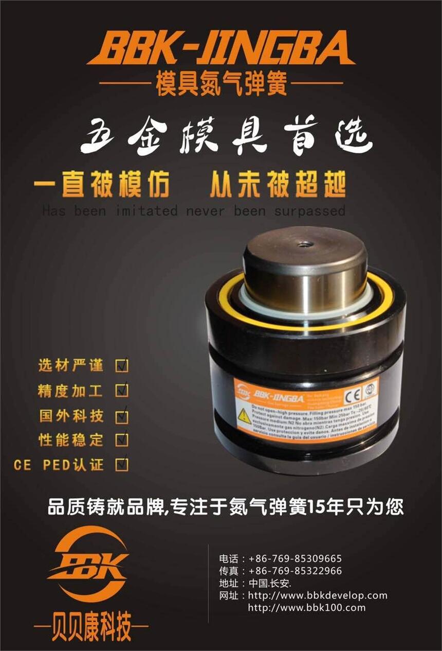 BKC95.0-125-328 ܇ ģ ⏗