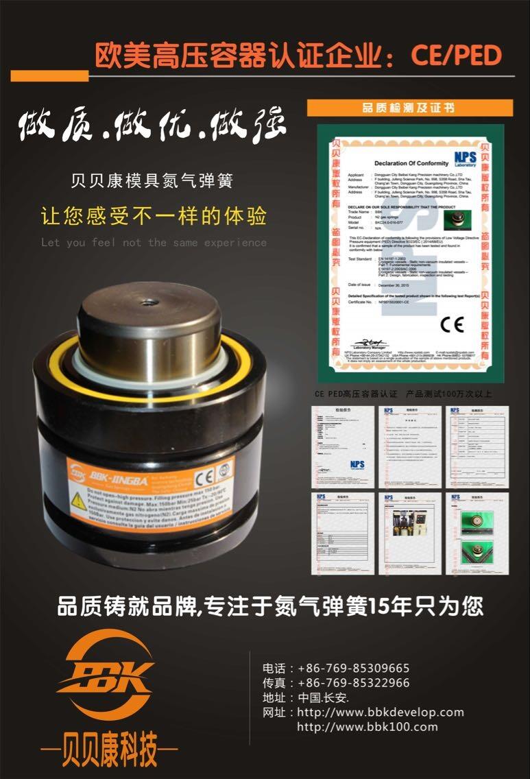 BKC95.0-019-116 025-128 032-142⏗