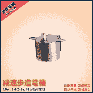 24BYJ48޹CM늙C ΢͜p͸ߜDR_