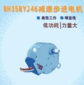 񹩑35BYJ46 {΢늙C pٲMʽ