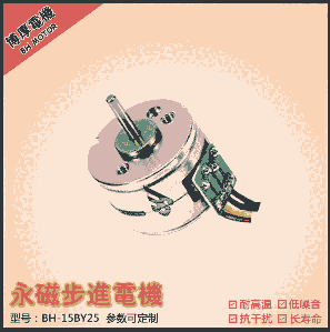 15BY25Ti늙C ŲM늙C DC5V 