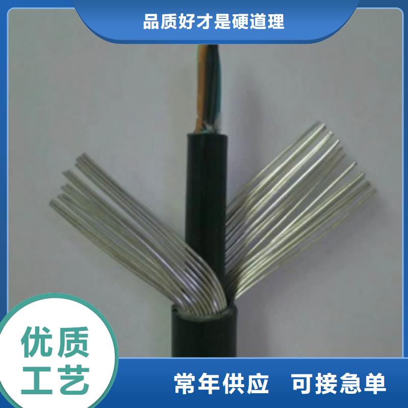 MYJV22-0.6/1KV-4*4.0Vzb|