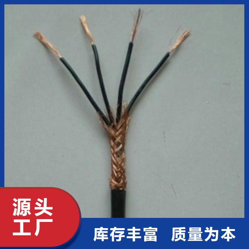 WDZCN-DJYYP2-33-9X2X1.0|