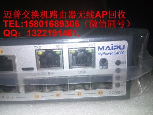 ~սQC~·NSS5820-54XF