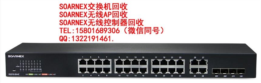 SOARNEXQCSOARNEXoAP