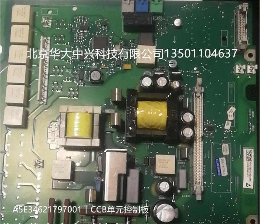 A5E34621797001TӦ_eCCBԪư