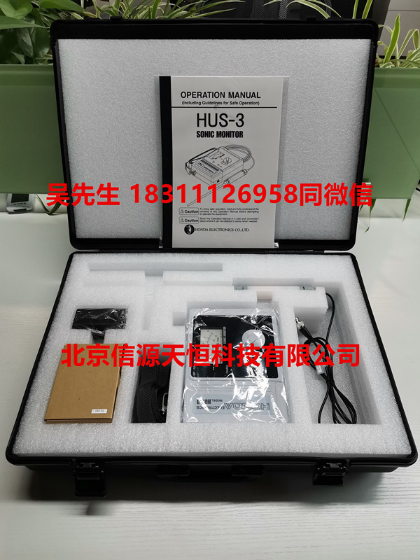 F؛೬Ӌ Ӌ xHUS-3+HUS-5 SPS