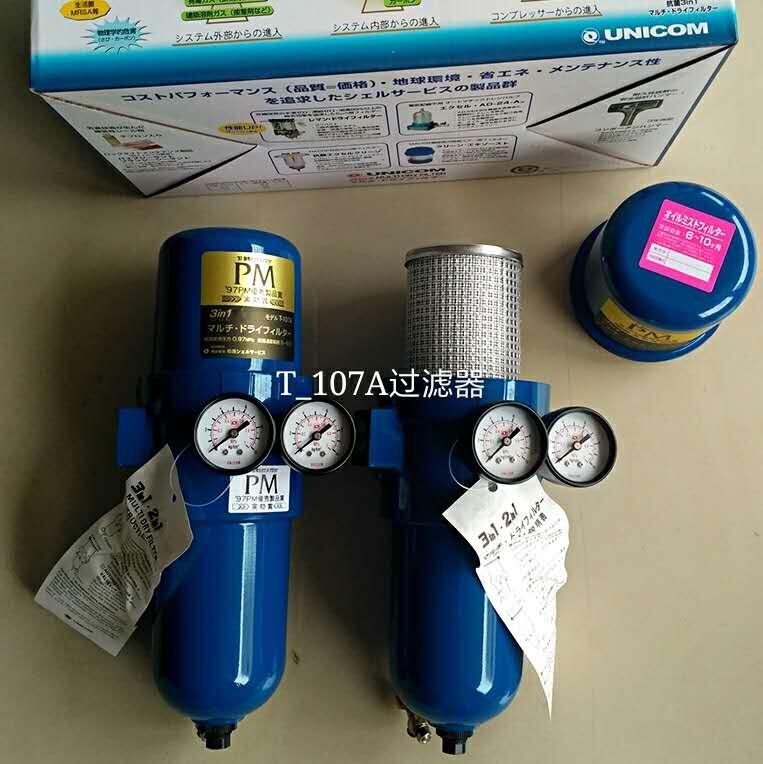 UNICOMǰһ๦ܸ^VT-107A