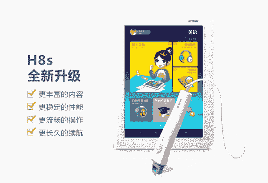 ߼ҽ̙CH8SӢZWCСWnͬcxCͯWƽX