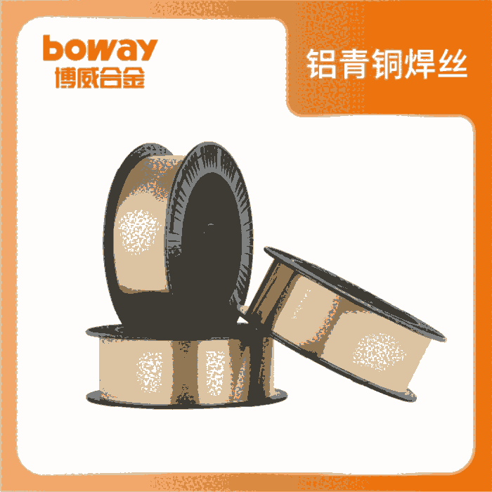 bw CuAl8 (HS214)X~zͺˮӹˇ܃SҬF؛