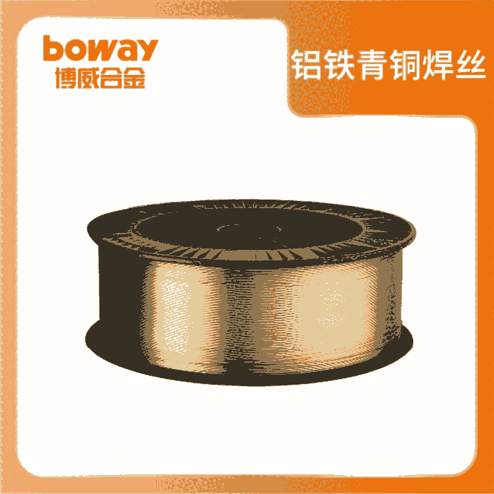 bw CuAl10Fe (HS215)X~zͺˮӹˇ܃SҬF؛