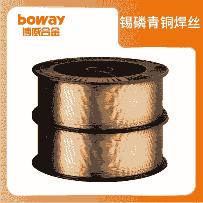 bw CuSn6P (HS212)a~zĥܺúpÏSҬF؛