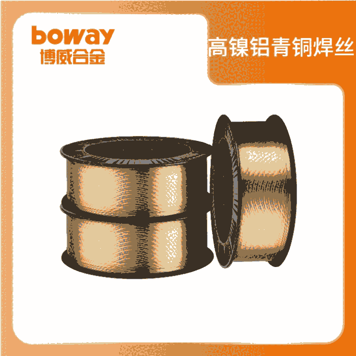 bw CuAl8Ni5 (HS217)X~zĥԃgԃSҬF؛